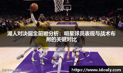 米兰体育官方网站