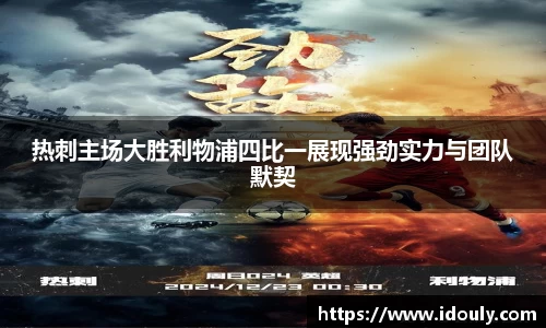 米兰体育官方网站